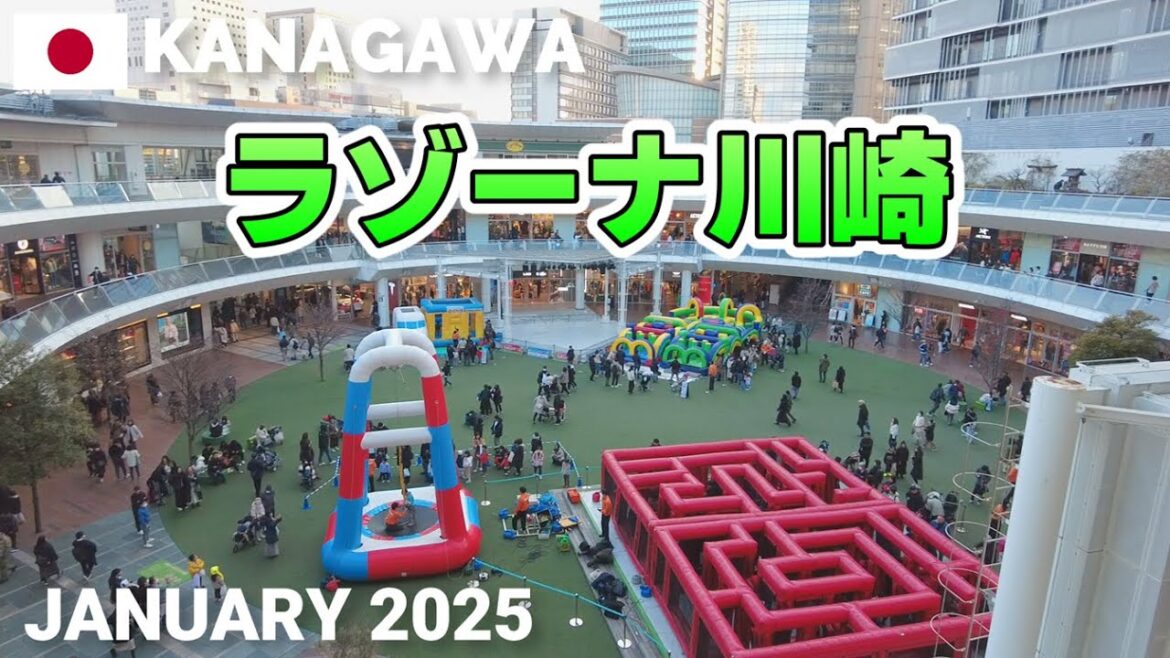 【神奈川】ラゾーナ川崎プラザを歩く2025 川崎駅直結の超大型商業施設!300以上の店舗 LAZONA Kawasaki Plaza Walking Tour, Kanagawa, Japan 【神奈川】ラゾーナ川崎プラザを歩く2025 川崎駅直結の超大型商業施設!300以上の店舗 LAZONA Kawasaki Plaza Walking Tour, Kanagawa, Japan