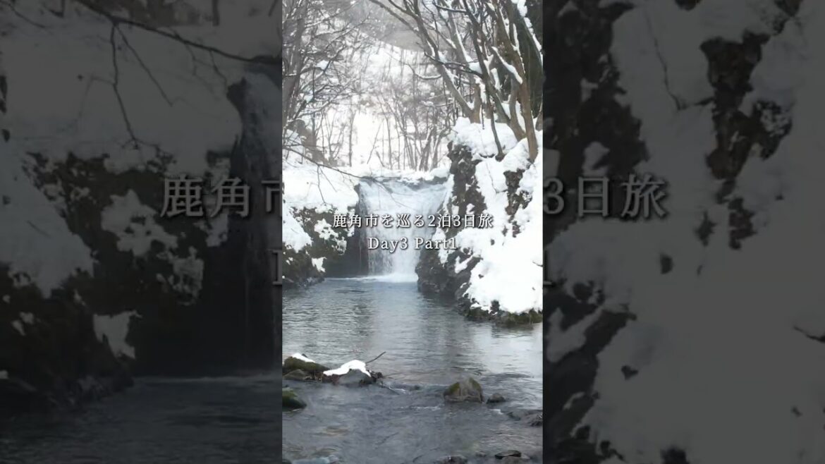 滝巡りが人気の地を代表する滝とは...！【鹿角市を巡る2泊3日旅 ~3-1~】