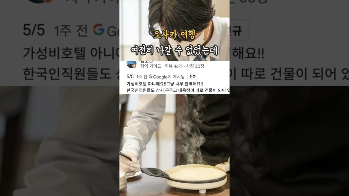 1300만뷰 올해도 역시 나갈 수 없었던 오사카여행 1300만뷰 올해도 역시 나갈 수 없었던 오사카여행