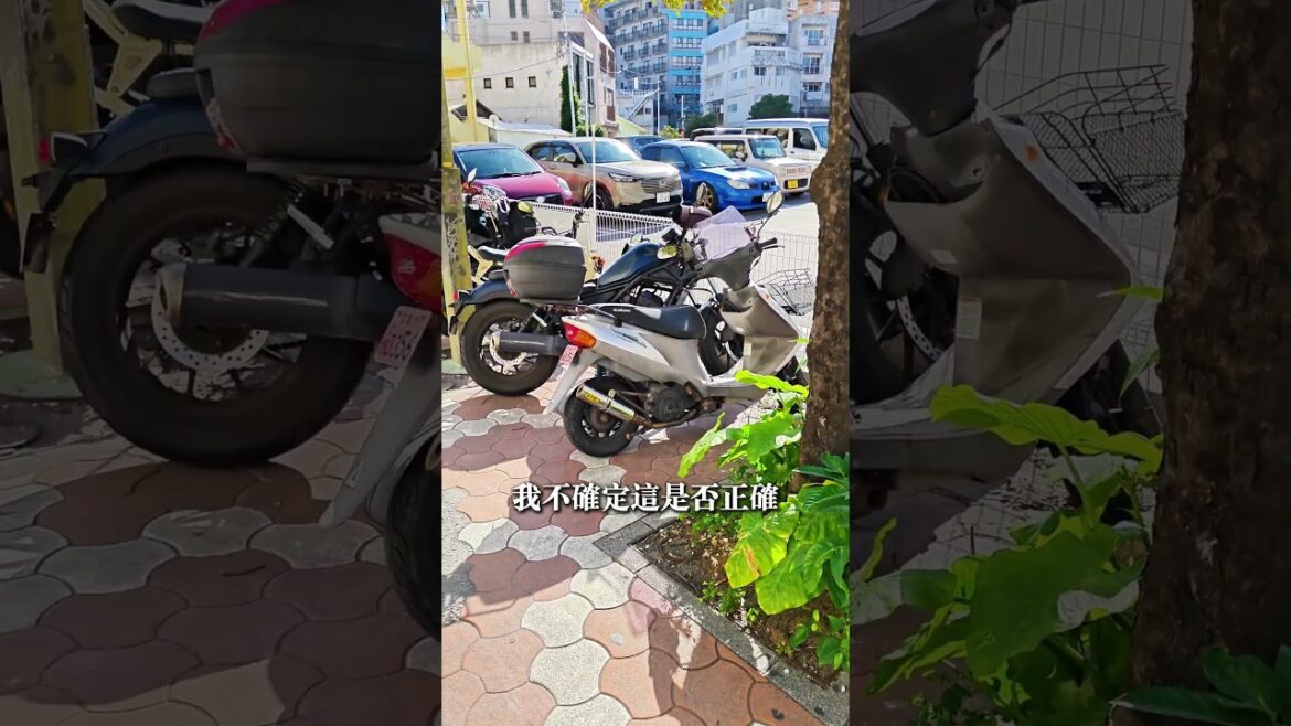 沖繩機車路邊停車？#okinawa #travel