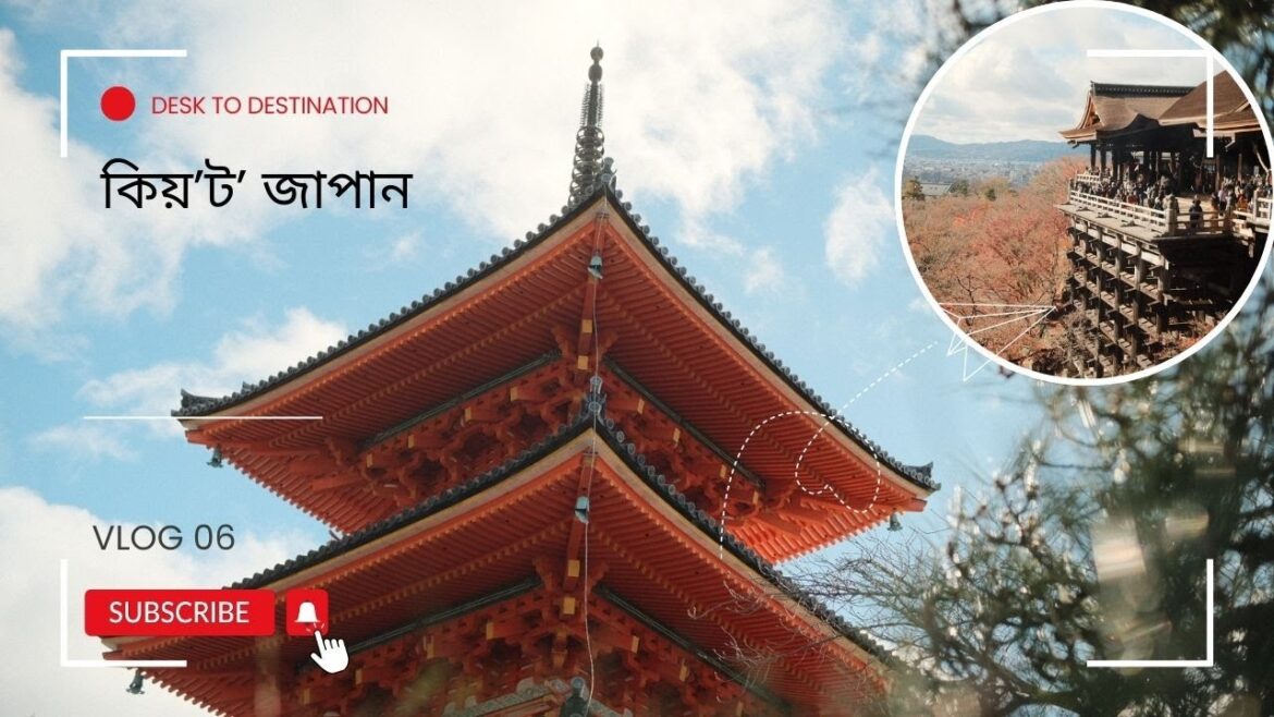 Vlog 06 | Walking around Kyoto | Assamese Travel Vlog | DJI Pocket 3 | জাপান – অসমীয়া Vlog 06 | Walking around Kyoto | Assamese Travel Vlog | DJI Pocket 3 | জাপান - অসমীয়া