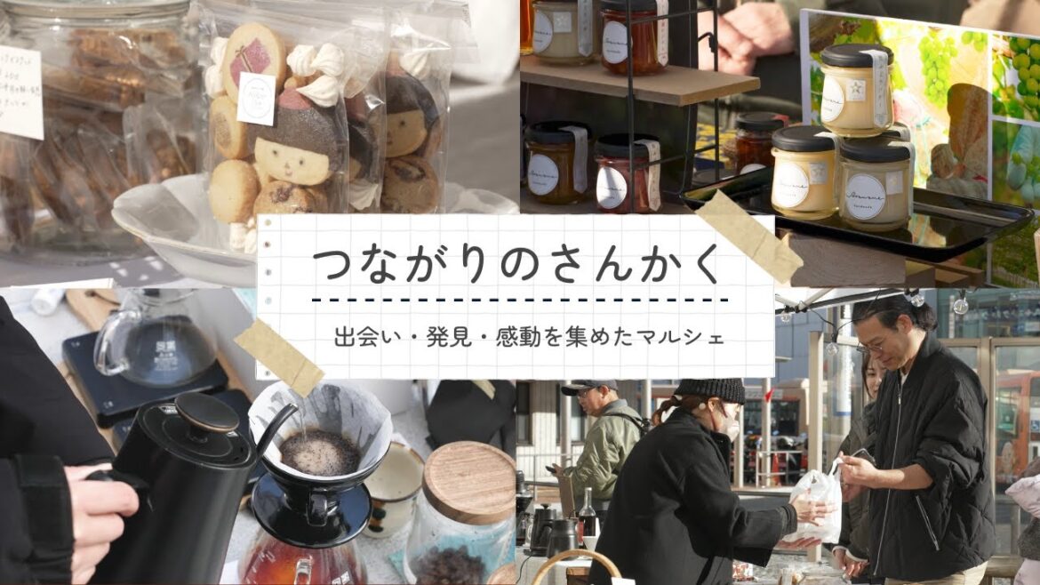 【姫路】まち・ひと・ことがつながるマルシェ！「つながりのさんかく」開催レポート【ロカプラ兵庫】