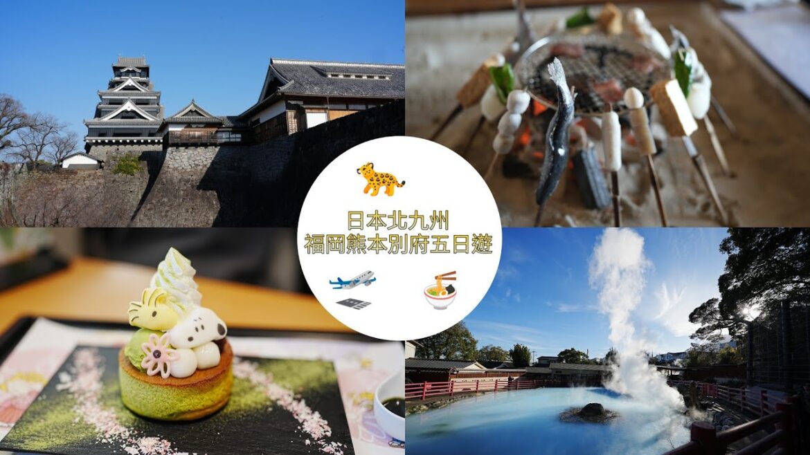2025日本福岡五日遊 - 福岡博多、熊本城、高森田樂村、上色見熊野座神社、阿蘇火山、九州自然動物園、湯布院、別府地獄溫泉、太宰府天滿宮、LaLaport福岡
