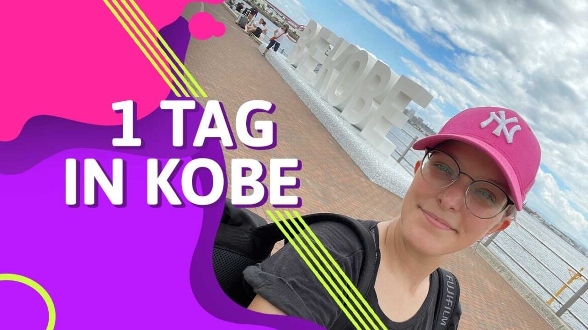 Der Hafen von KΕbe π Tag 19  π Bibi in Japan π―π΅ Der Hafen von KΕbe π Tag 19  π Bibi in Japan π―π΅