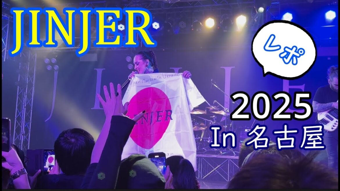 JINJER in JAPAN（NAGOYA） 【ASIA TOUR 14/2/2025】