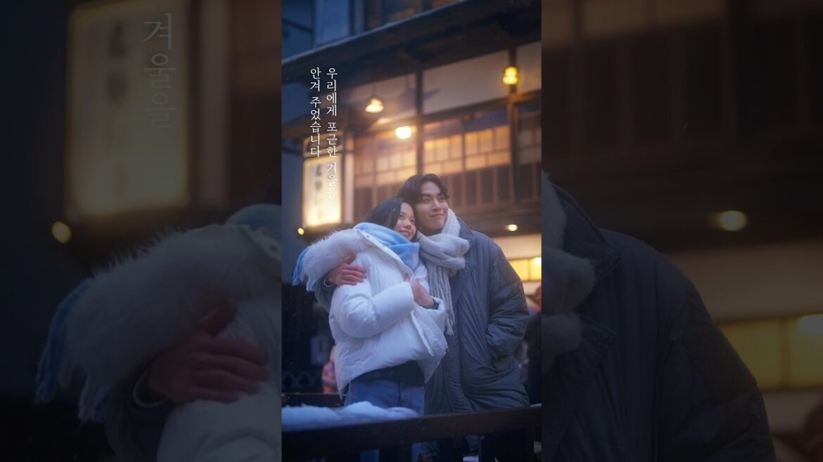 일본, 우리에게 스며들다_ 야마가타 편 일본, 우리에게 스며들다_ 야마가타 편