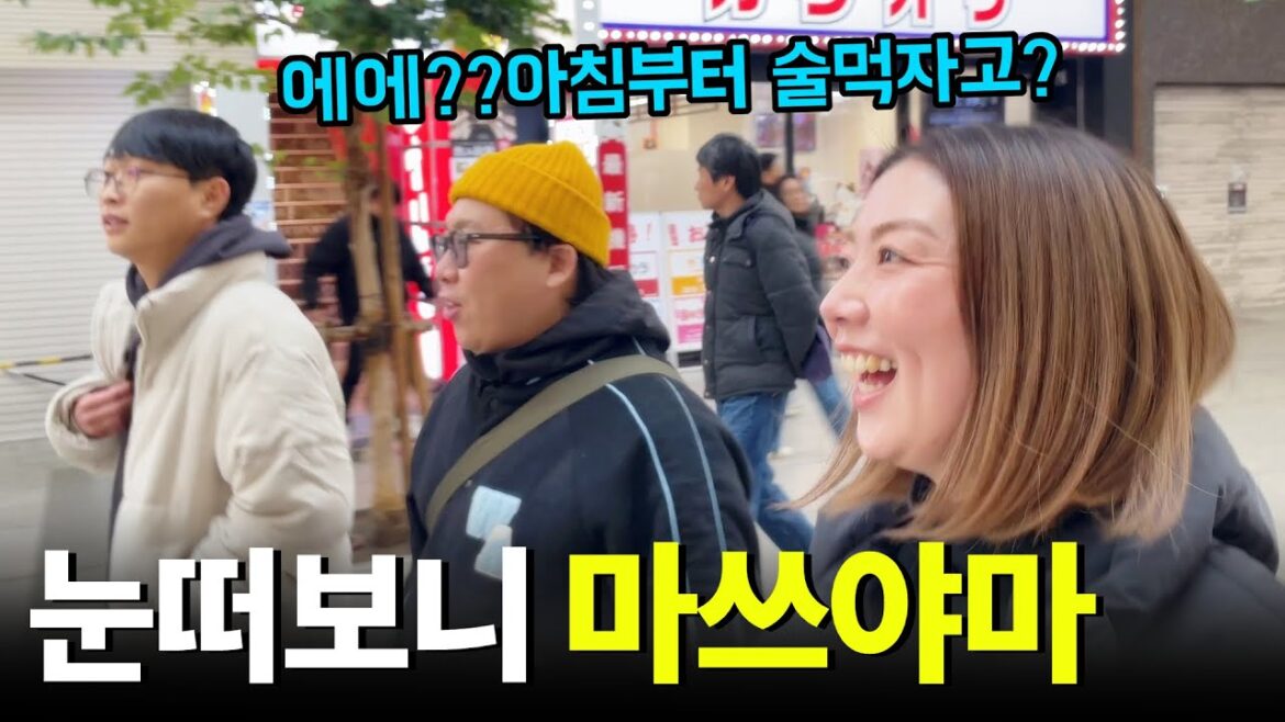 무계획 ENFP들이 가도 전혀 힘들지 않은 마쓰야마 여행! (한국인 무료쿠폰도 줌) 무계획 ENFP들이 가도 전혀 힘들지 않은 마쓰야마 여행! (한국인 무료쿠폰도 줌)