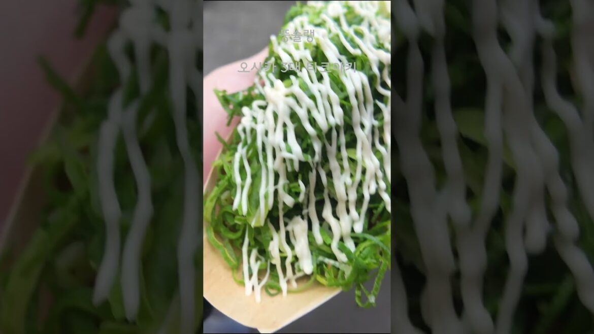 ★SHORTS054 #일본맛집 #맛집 #오사카맛집 #일본 #오사카 #일본여행 #여행오사카  #takoyaki #japanesefood #오사카음식 #오사카음식 #streetfood ★SHORTS054 #일본맛집 #맛집 #오사카맛집 #일본 #오사카 #일본여행 #여행오사카  #takoyaki #japanesefood #오사카음식 #오사카음식 #streetfood