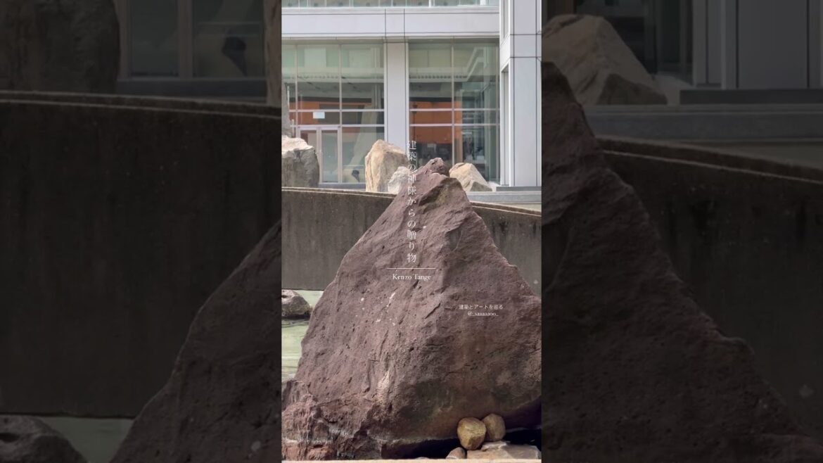 建築の神様からの贈り物 | 香川県庁東館 丹下健三 KENZO TANGE KAGAWA PREFECTUAL OFFICE BLDG.  #japanarchitecture