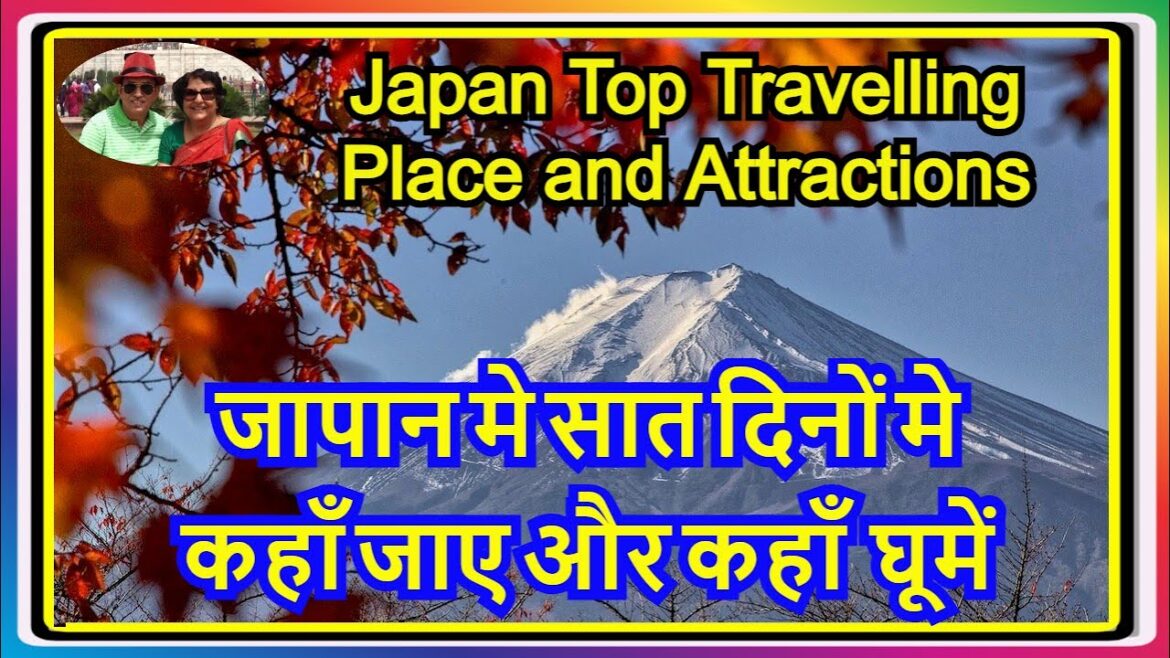 |Nine Best Cities to Visit in Japan |Places & Attractions to Visit in Japan|सात दिन मे जापान घूमे| |Nine Best Cities to Visit in Japan |Places & Attractions to Visit in Japan|सात दिन मे जापान घूमे|