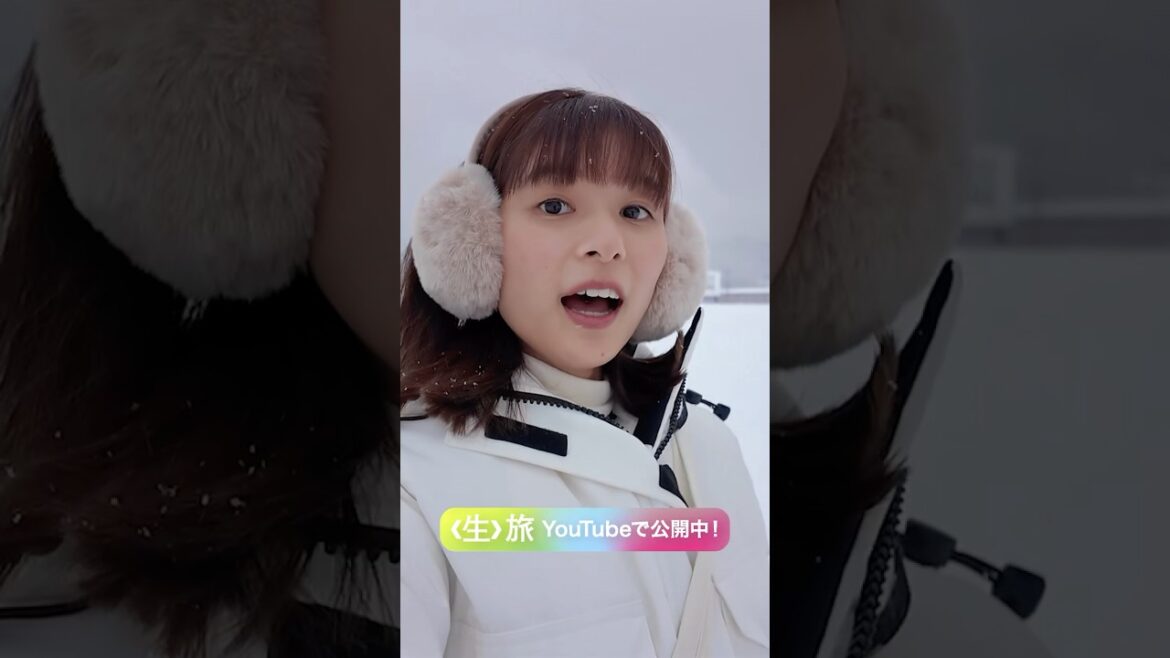 はじめての雪の〈生〉旅⛄️