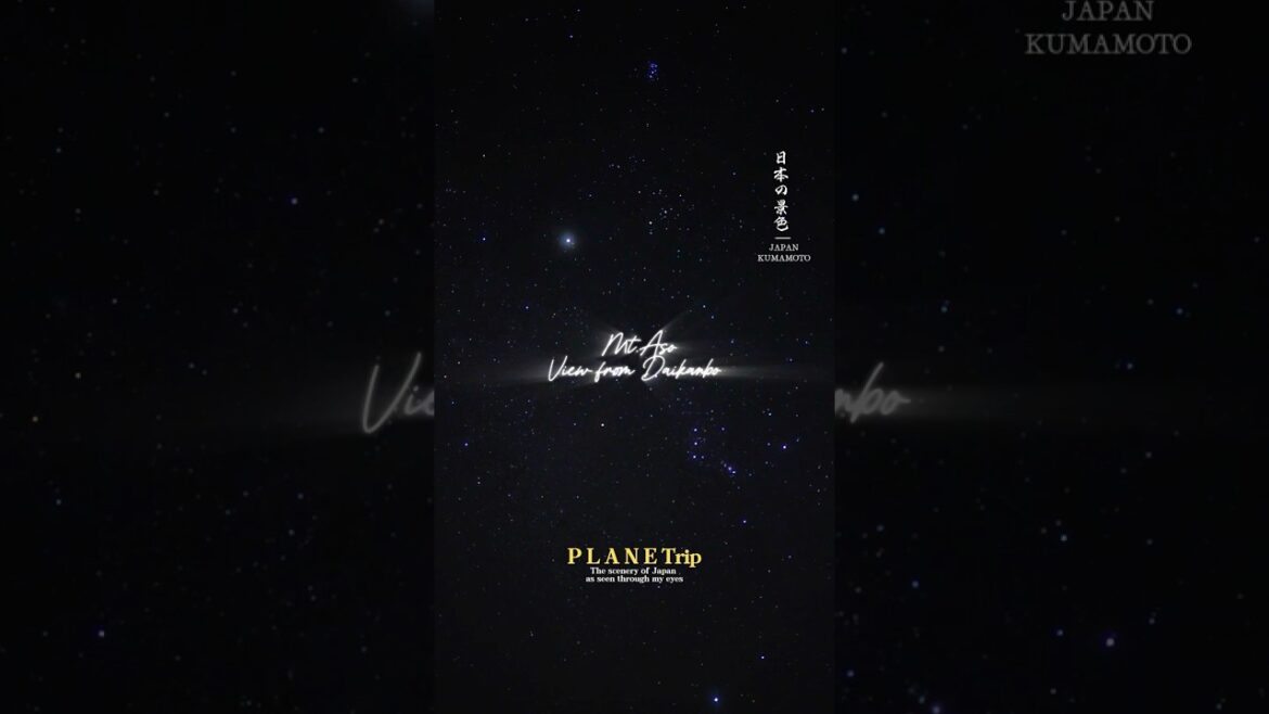 阿蘇山から見る夜景が絶景過ぎた！！#japantravel #日本の風景 #阿蘇山 #夜景 #japan #旅行 #車中泊の旅