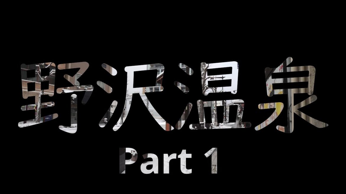 Nozawa Onsen Ski Vlog 野沢温泉 – Part 1 Nozawa Onsen Ski Vlog 野沢温泉 - Part 1