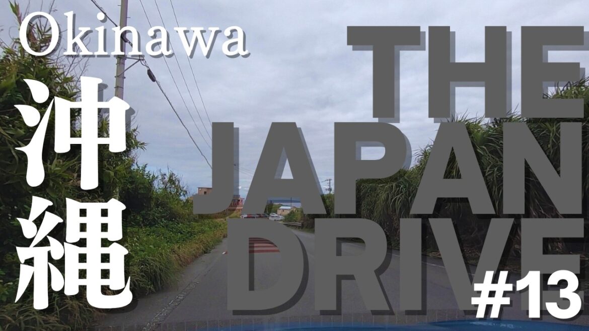 The JAPAN Drive #13 Okinawa Nago-Kunigami The JAPAN Drive #13 Okinawa Nago-Kunigami