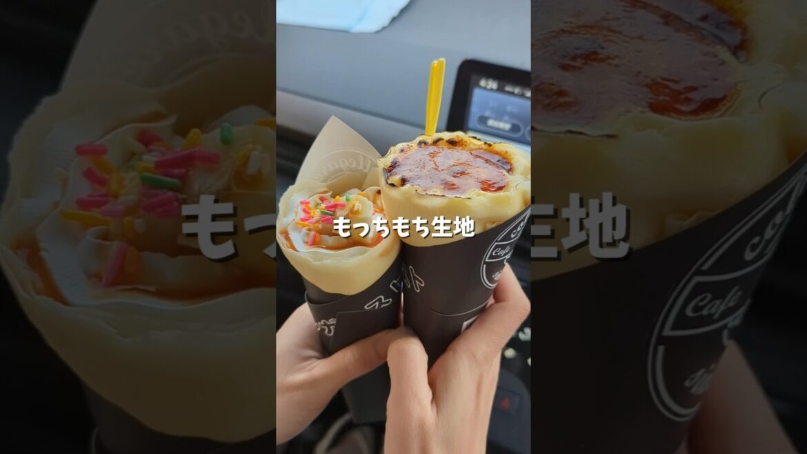 もっちもち生地のクレープ #旅 #旅行 #お出かけ #旭川クレープ #旭川カフェ #旭川駅前クレープ #旭川駅前カフェ #旭川コーヒー #旭川スペシャリティコーヒー #旭川キッチンカー