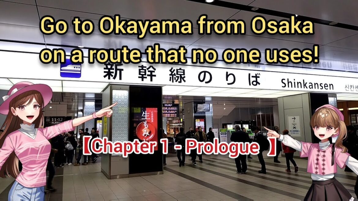 Go to Okayama from Osaka on a route that no one uses!【Chapter 1 - Prologue  】