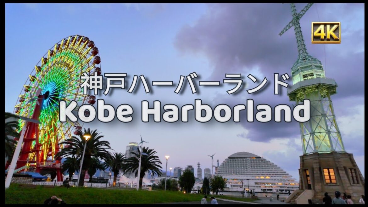 A Relaxing Walk to Kobe Harborland #xiaoqiangwalker #kobe #harborland