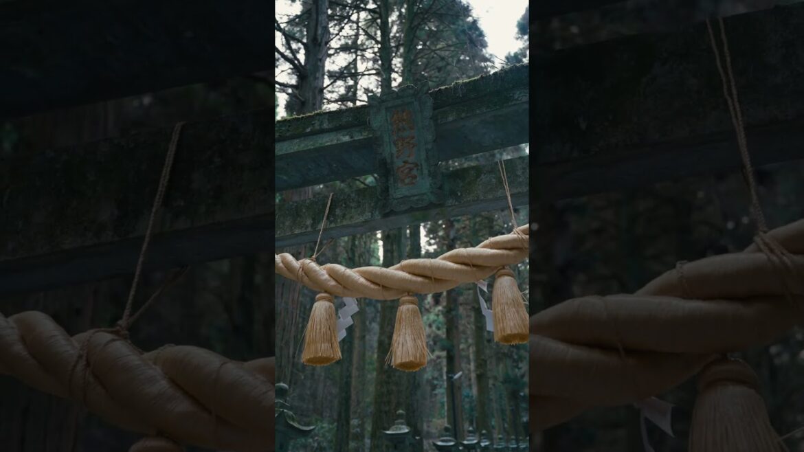 Kamishikimi Kumanoimasu Shrine