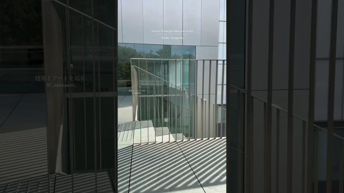 谷口吉生 | 豊田市美術館 TOYOTA MUNICIPAL MUSEUM OF ART YOSHIO TANIGUCHI #愛知建築 #japanarchitecture