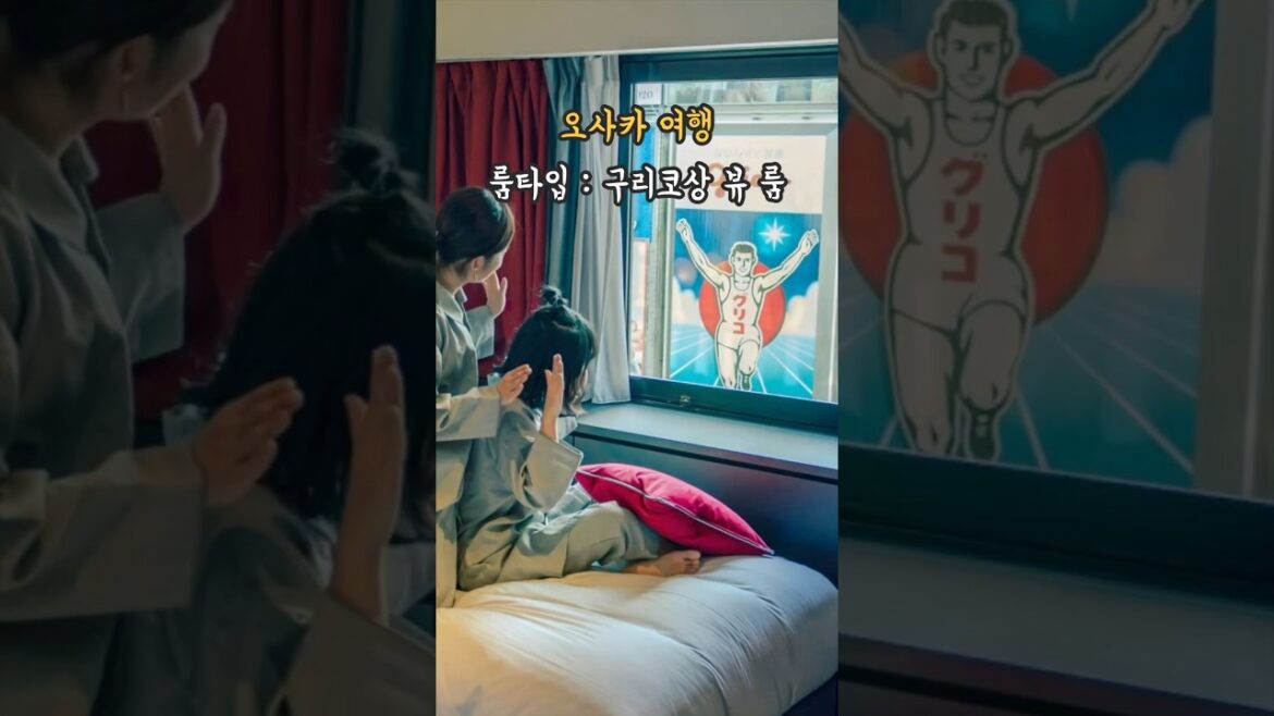 일본인들이 구리코 간판에서 사진 안찍는 이유