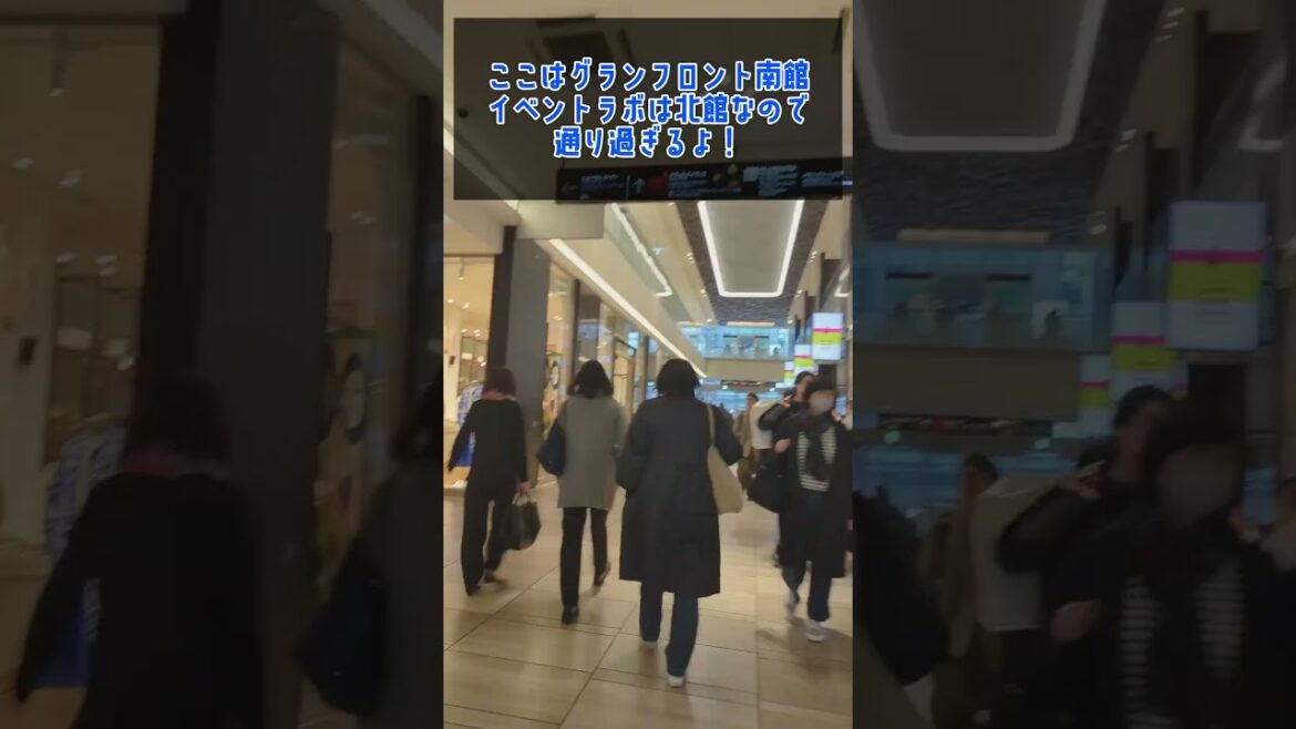 JR大阪駅から大狩猟展大阪会場(グランフロント北館)の行き方【モンハンTravel】 JR大阪駅から大狩猟展大阪会場(グランフロント北館)の行き方【モンハンTravel】