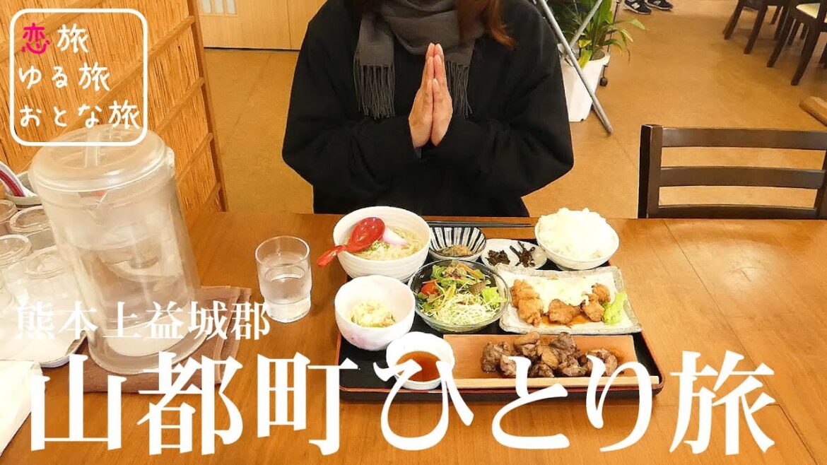 【異世界絶景と地元メシ】熊本県山都町 宮崎県五ヶ瀬町県境ひとり旅!幣立神宮参拝と宮崎名物チキン南蛮と地鶏炭火焼が最高に美味しすぎた!!幣立神宮|食の里 五郷|熊本観光スポット【大人の国内旅行】 【異世界絶景と地元メシ】熊本県山都町 宮崎県五ヶ瀬町県境ひとり旅!幣立神宮参拝と宮崎名物チキン南蛮と地鶏炭火焼が最高に美味しすぎた!!幣立神宮|食の里 五郷|熊本観光スポット【大人の国内旅行】