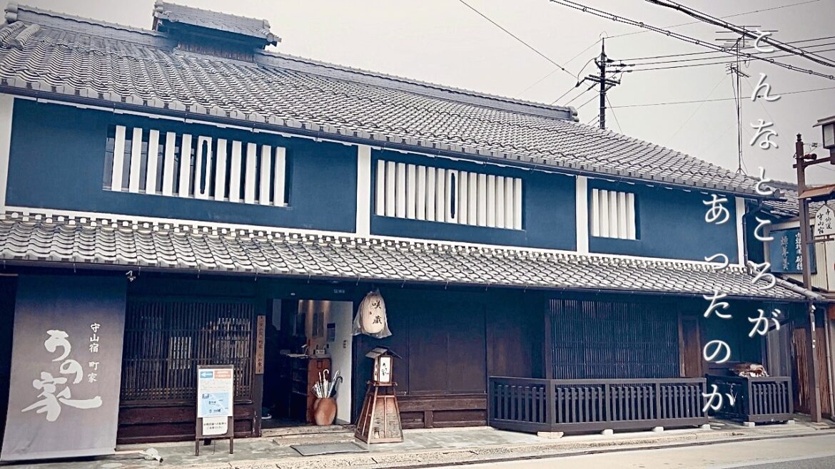 【穴場】大阪から１時間「わずかに面影を残す古き良き宿場町」と絶景ドライブ