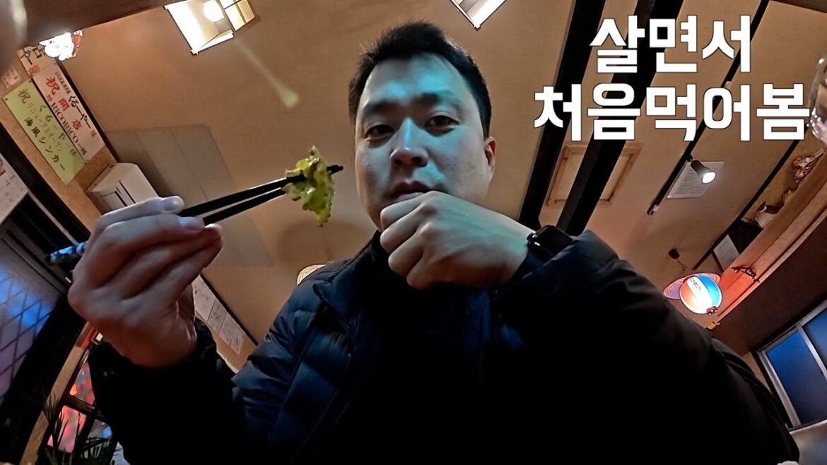 살면서 처음 먹어본 오키나와 음식(강력추천) 일본