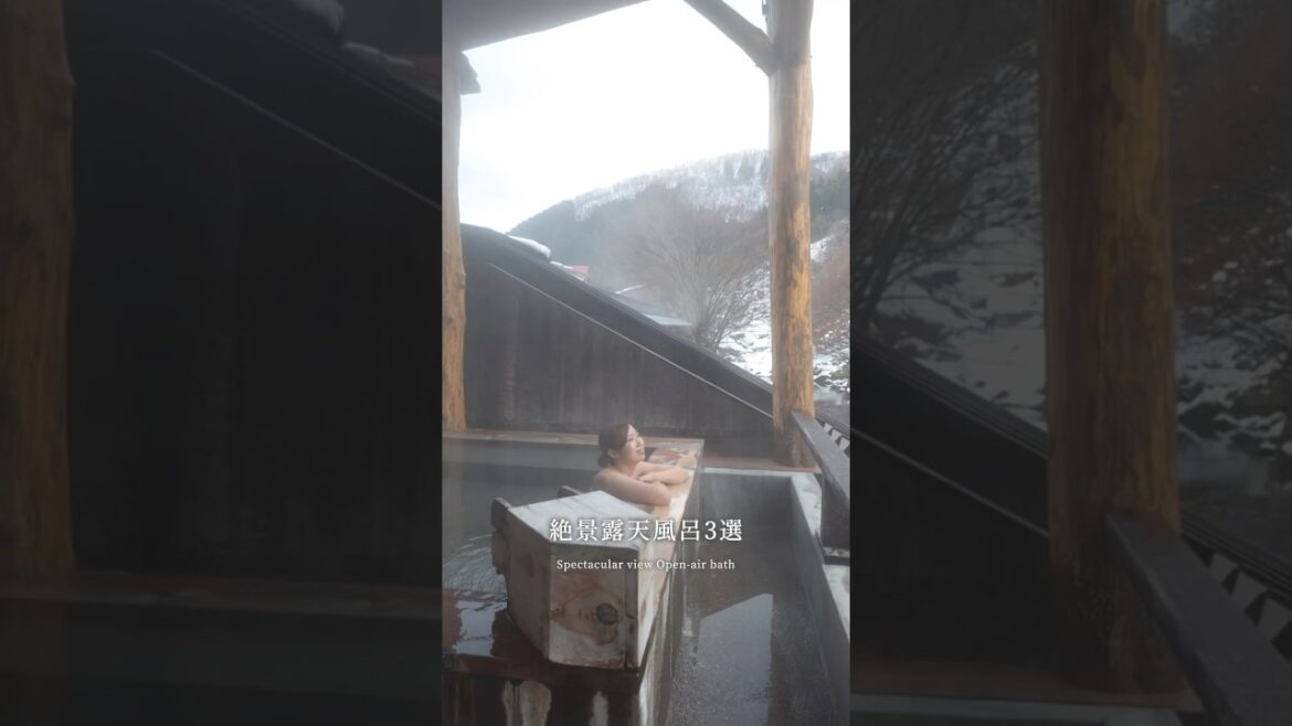 大自然に囲まれながら楽しむ露天風呂3選