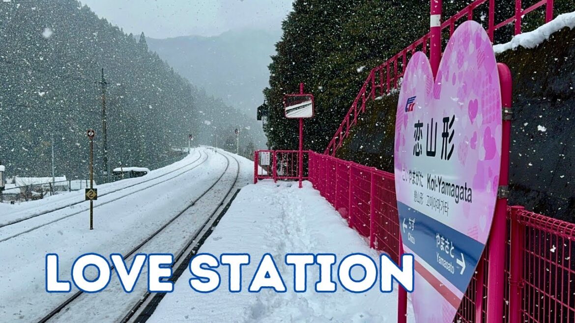 恋山形駅 Koi-Yamagata Station