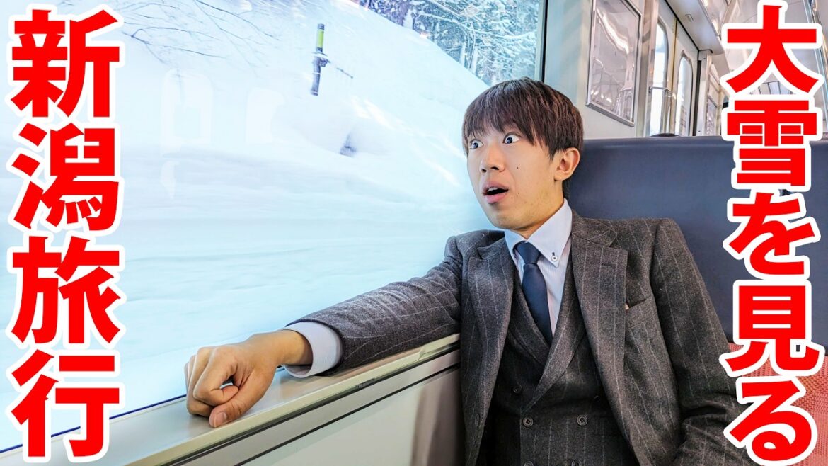 【新潟1泊2日】温泉と大雪1泊2日旅行！上信越ぐるり旅