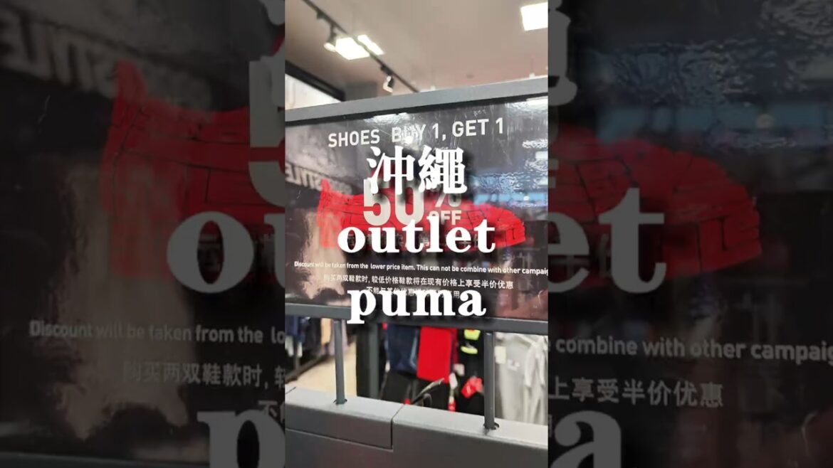 沖繩Outlet PUMA #okinawa #travel