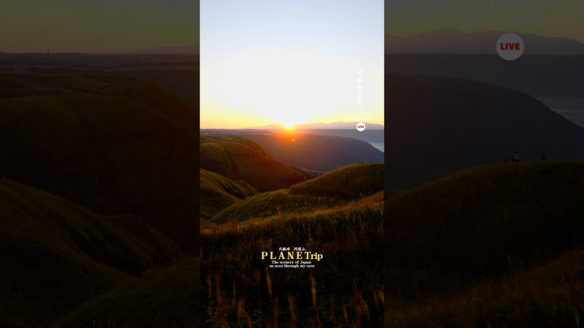 阿蘇山からの日の出の瞬間が綺麗すぎた！！ #japantravel #日本の風景#sunrise #sunriseview  #japan #阿蘇山 #travel #日本の風景 #パワースポット