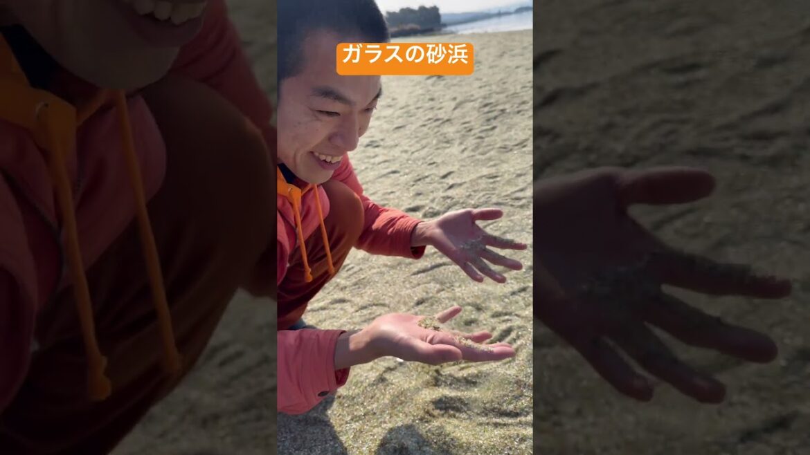 ガラスの砂浜in長崎県大村市　海辺　観光地　旅行　綺麗　絶景　景色　行くべき場所　おすすめ　散歩　マイフレンドハウス　ショートドラマ　遊べる場所　暇つぶし　楽しみ方　爆笑　面白い　楽しい　青春　デート