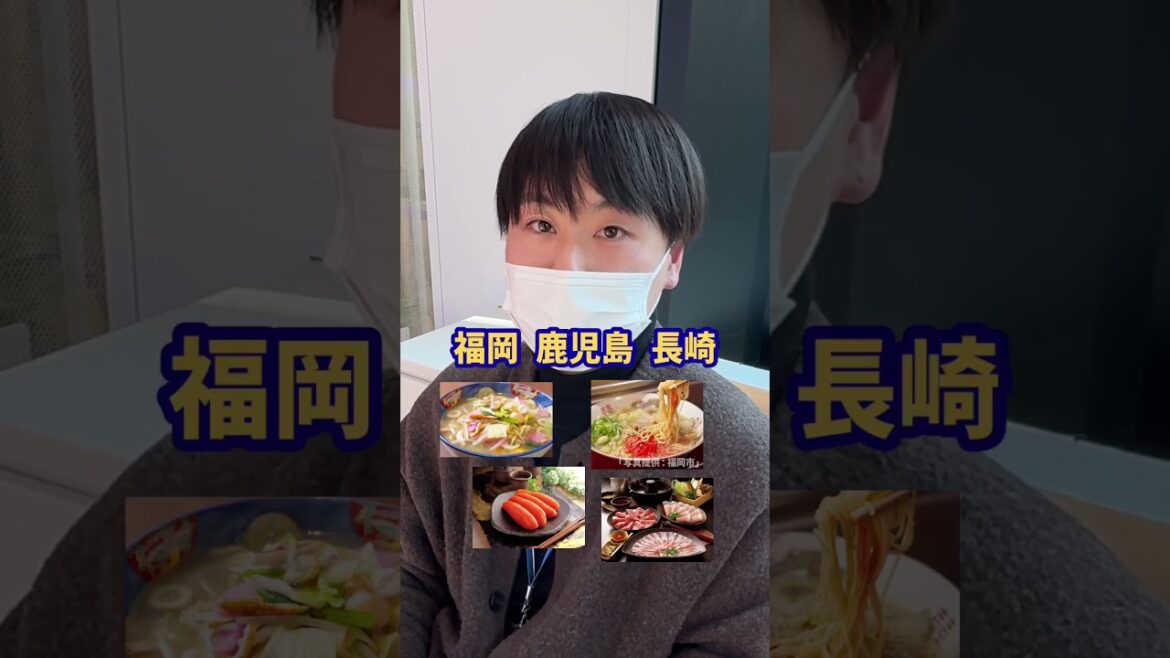 国内おすすめ観光スポット v4 #エイチアイエス #his  #国内旅行 #九州観光