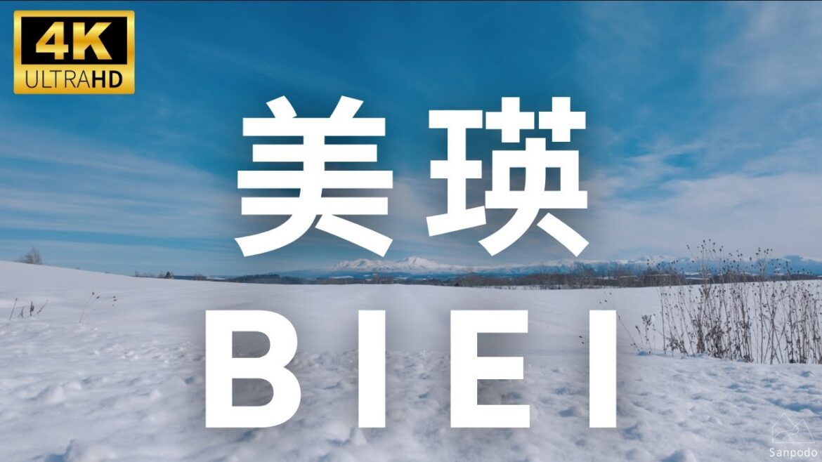 Biei, Hokkaido – A Four-Hour Wandering Walk | 4K