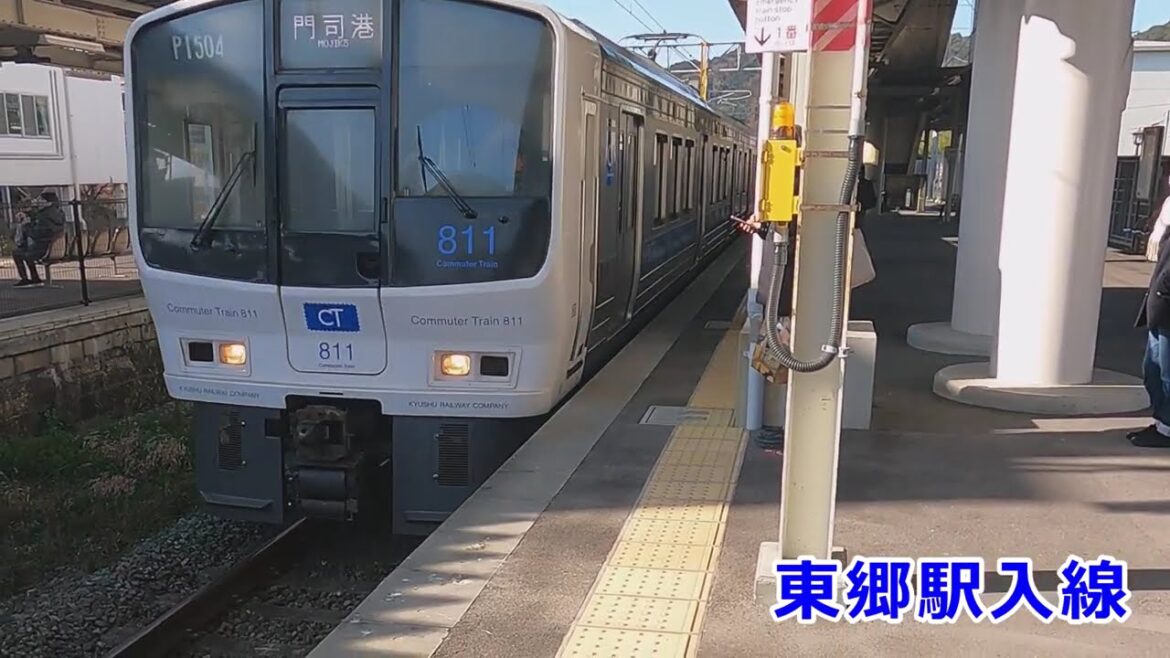 【前面展望】快速(海老津通過) 4222M  東郷 折尾駅 【前面展望】快速(海老津通過) 4222M  東郷 折尾駅