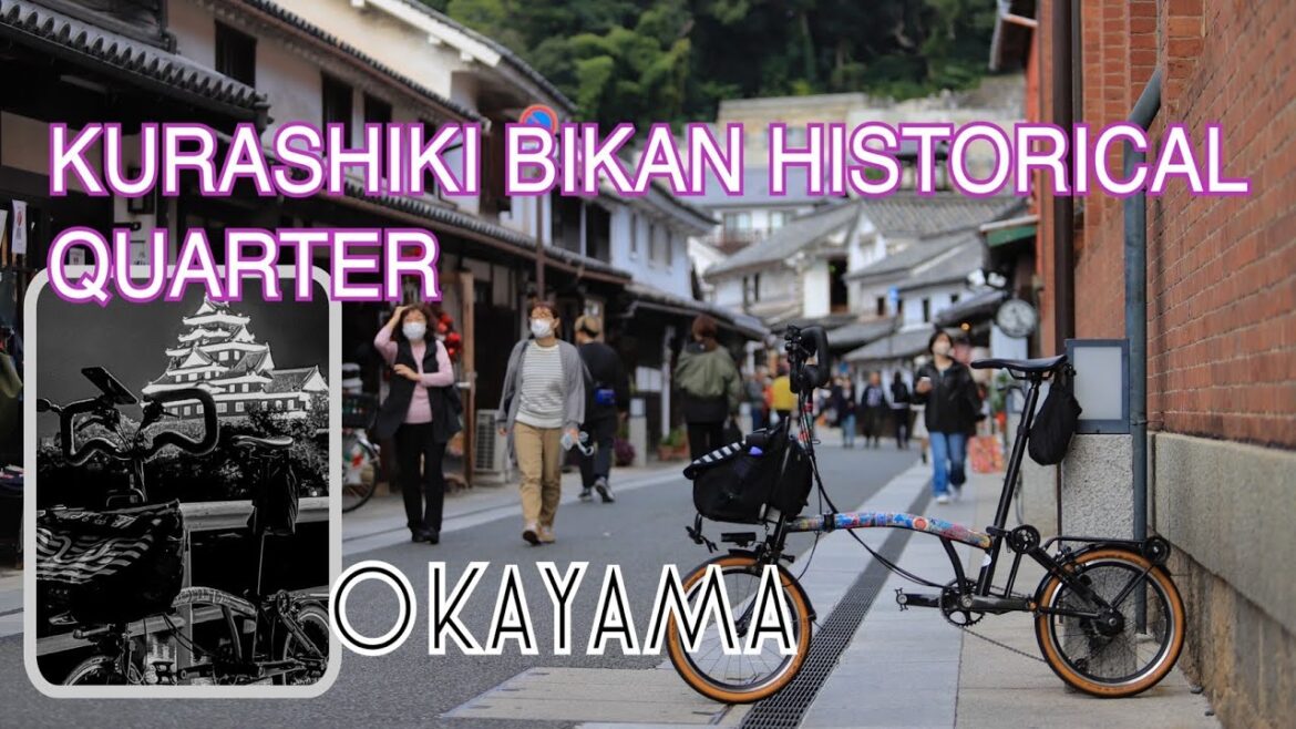 หมุ่บ้านโบราณ Kurashiki ที่ Okayama