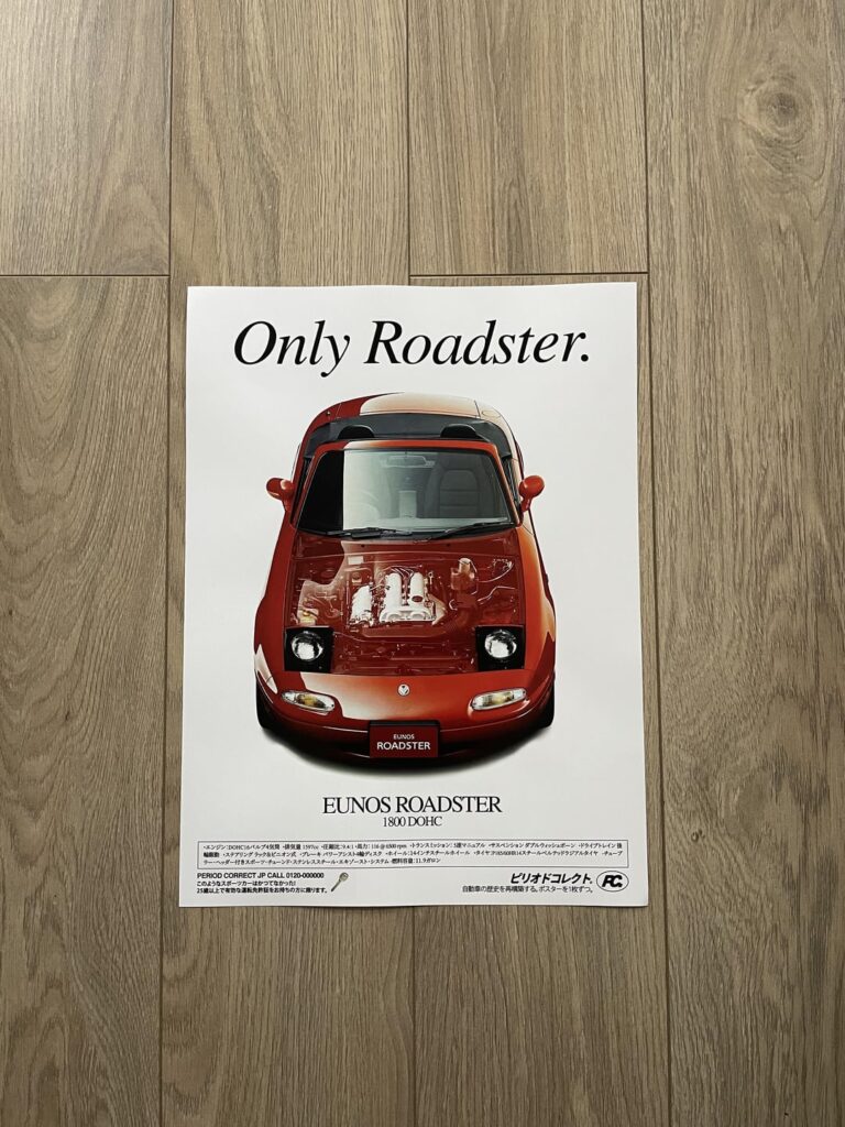 I designed more Car posters!