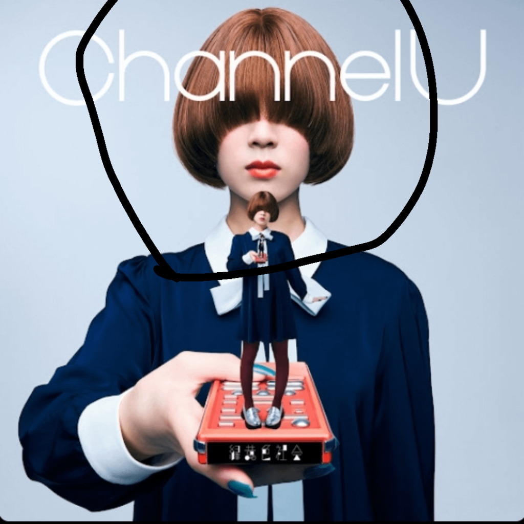This has got to be on purpose right? (Ryokuoushoku Shakai - Channel U)