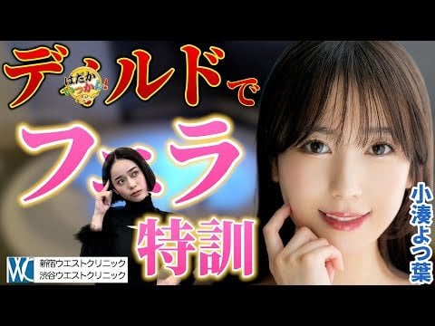 Fairies’ Rikako Inoue transitions to adult film industry after idol