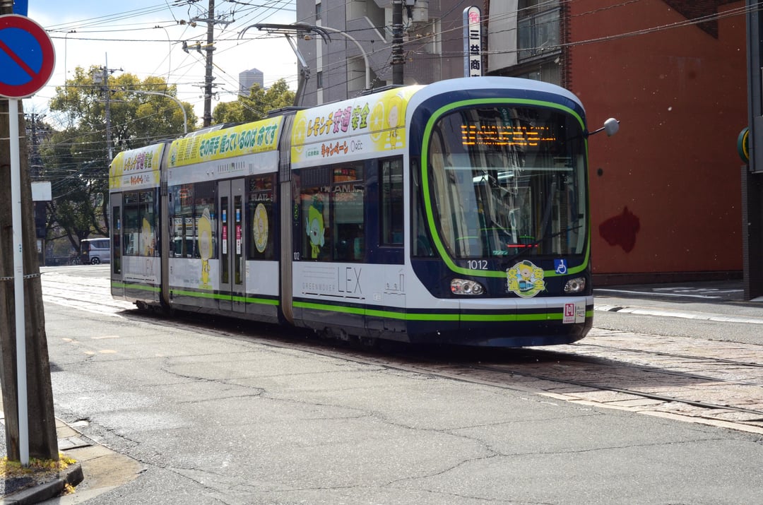 For the train folks, streetcars of the Hiroshima Electric Railway ...