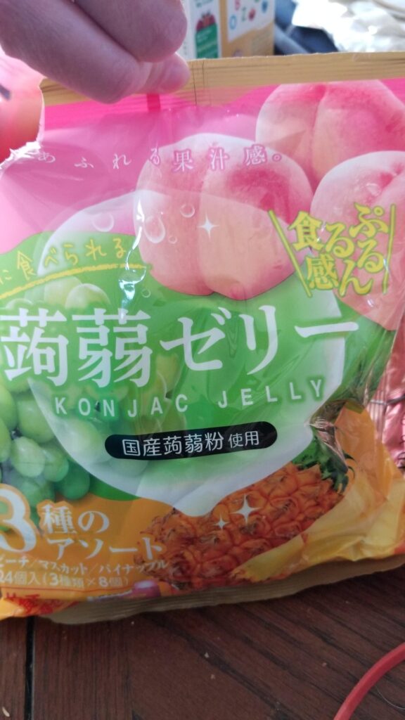 Are these jellies actually poison?!? Help!!