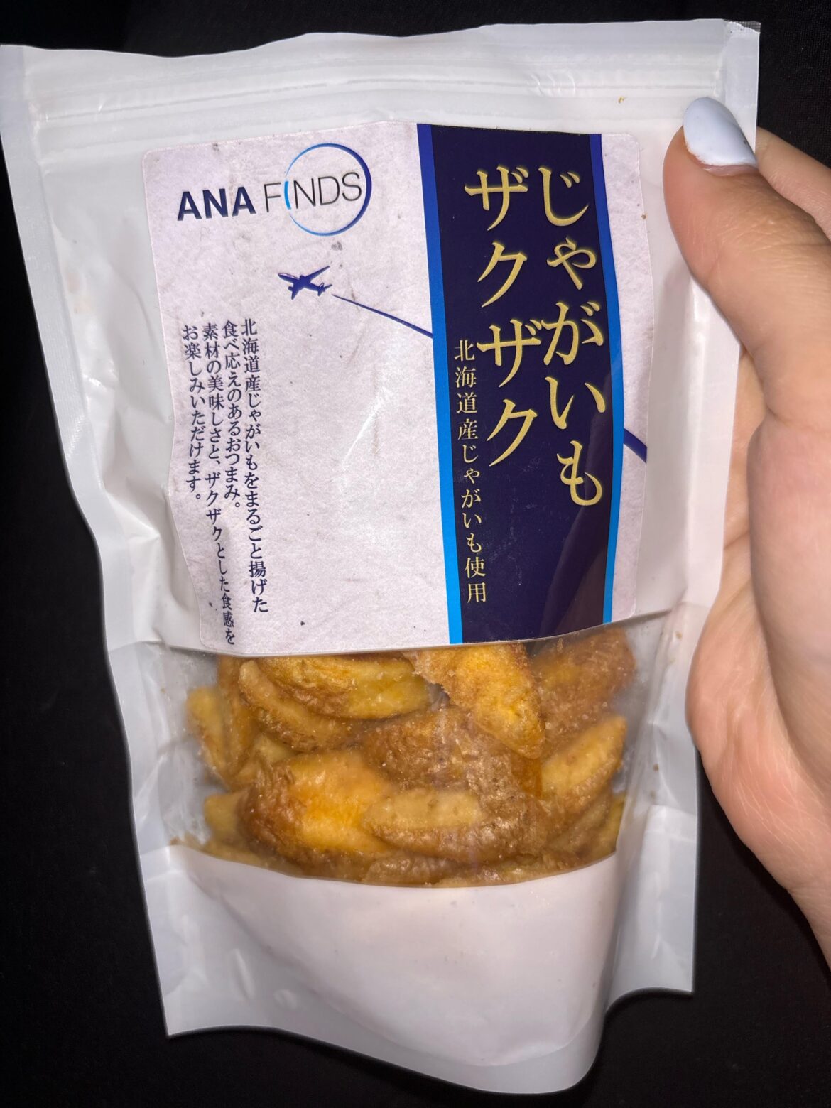 Any American/Online Snacks similar to these?