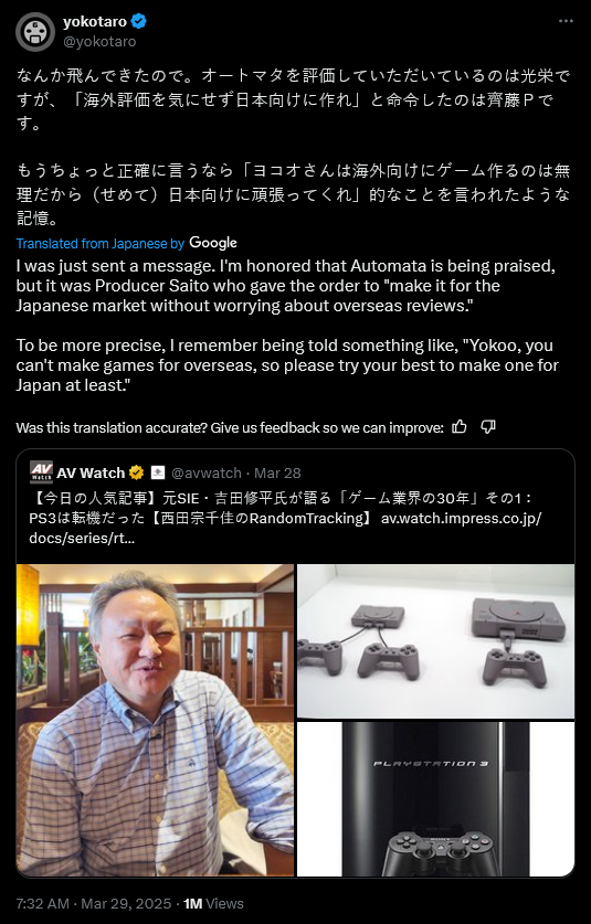 Yoko Taro thanks former PlayStation president Shuhei Yoshida for his praise of 'NieR: Automata'.