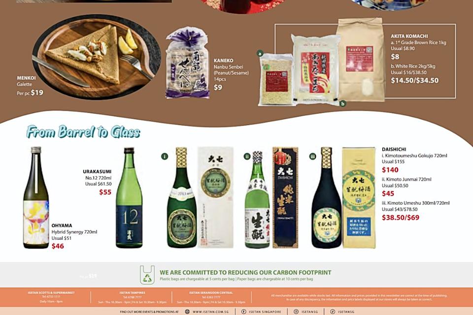 Tohoku Fair - alcohol