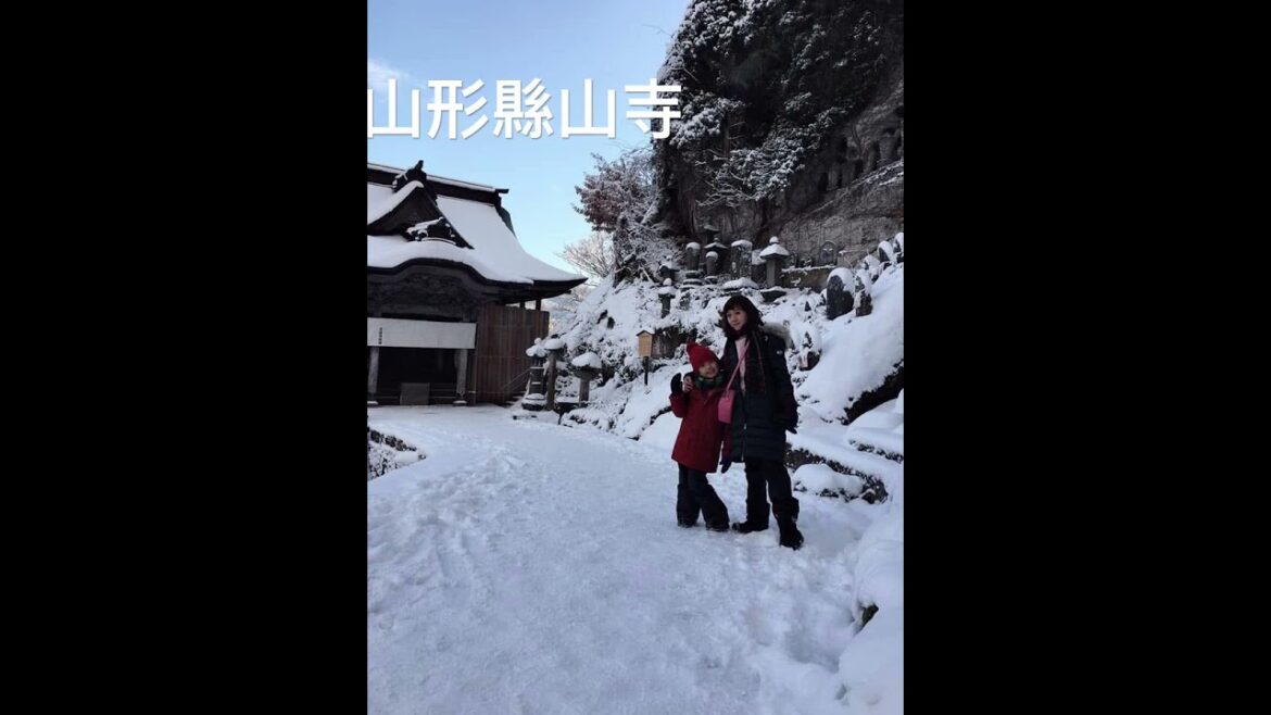 山形県山形市にある「山寺」は、正式名称を「宝珠山立石寺」といいます。-山形縣山寺