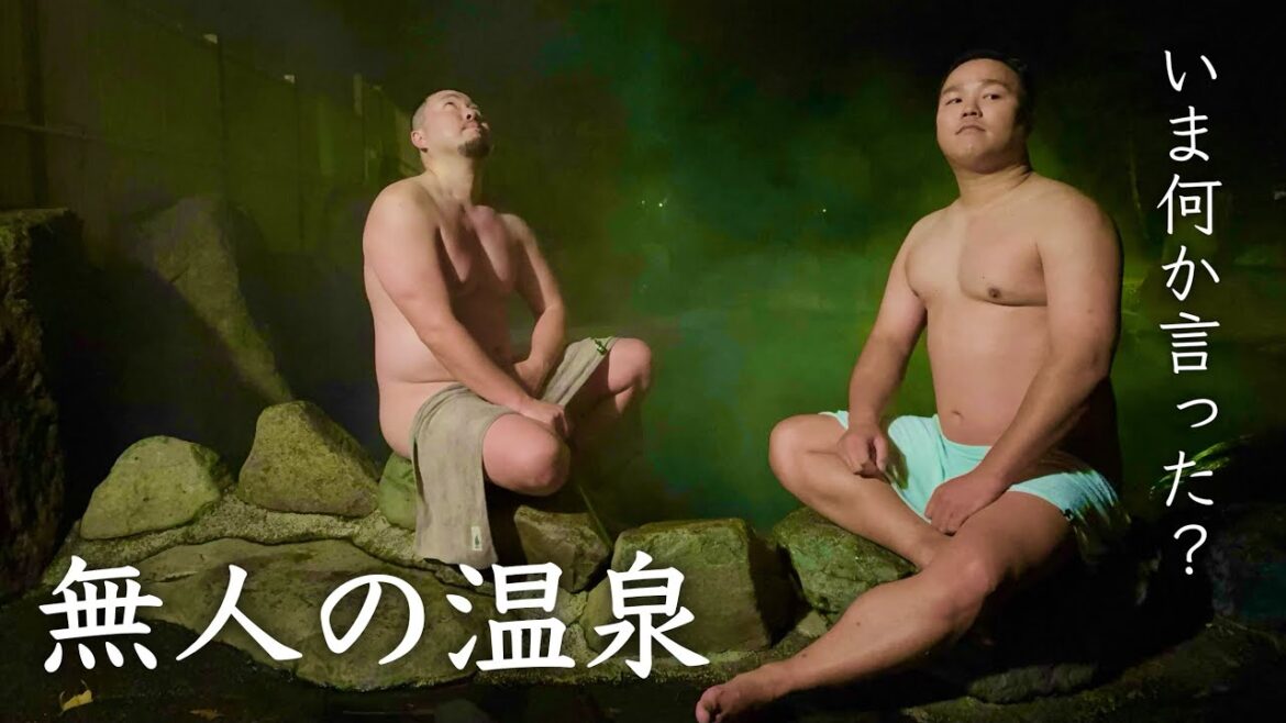 【岐阜:荒神の湯】馬籠宿へは和装でお越しくださいませ【日帰り温泉】