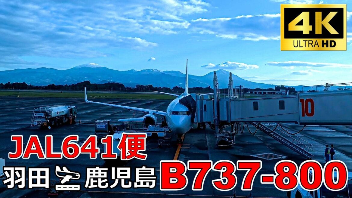 【4K HD】ここが日本一の…⁉ 鹿児島着陸 B737-800 JAL641便 東京羽田→鹿児島 Japan Airlines Tokyo Haneda🛬Kagoshima Landing 【4K HD】ここが日本一の…⁉ 鹿児島着陸 B737-800 JAL641便 東京羽田→鹿児島 Japan Airlines Tokyo Haneda🛬Kagoshima Landing
