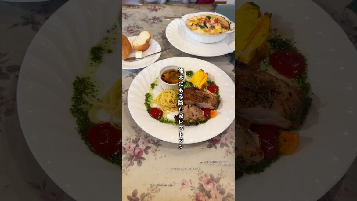 落ち着いた雰囲気の隠れ家レストラン#熊本グルメ#熊本#ランチ#カフェ#japanesefood